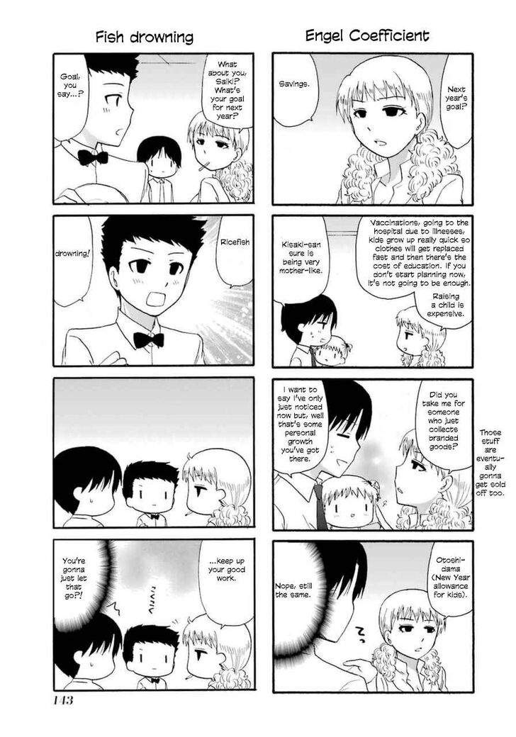 Page 5 of Chapter 12