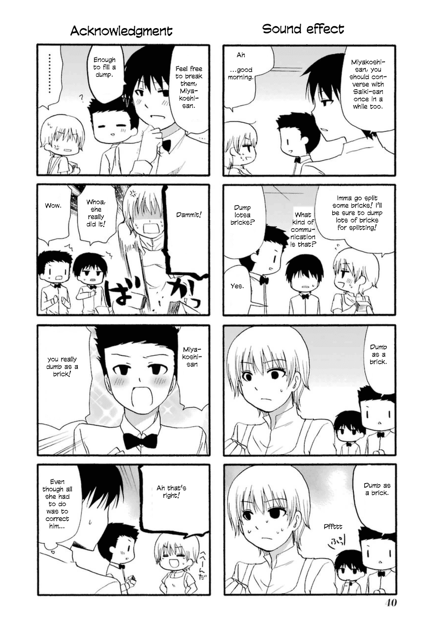 Page 2 of Chapter 17