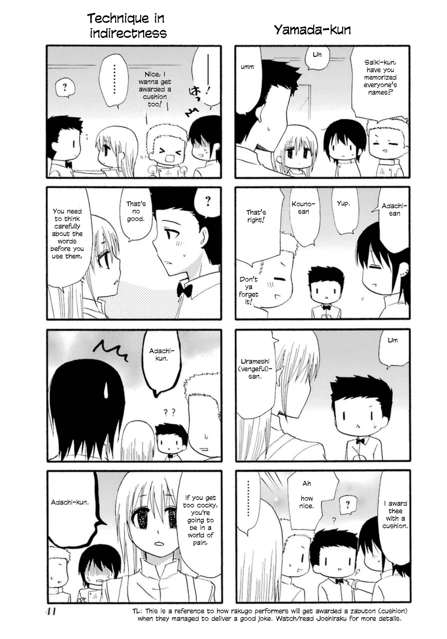 Page 3 of Chapter 17