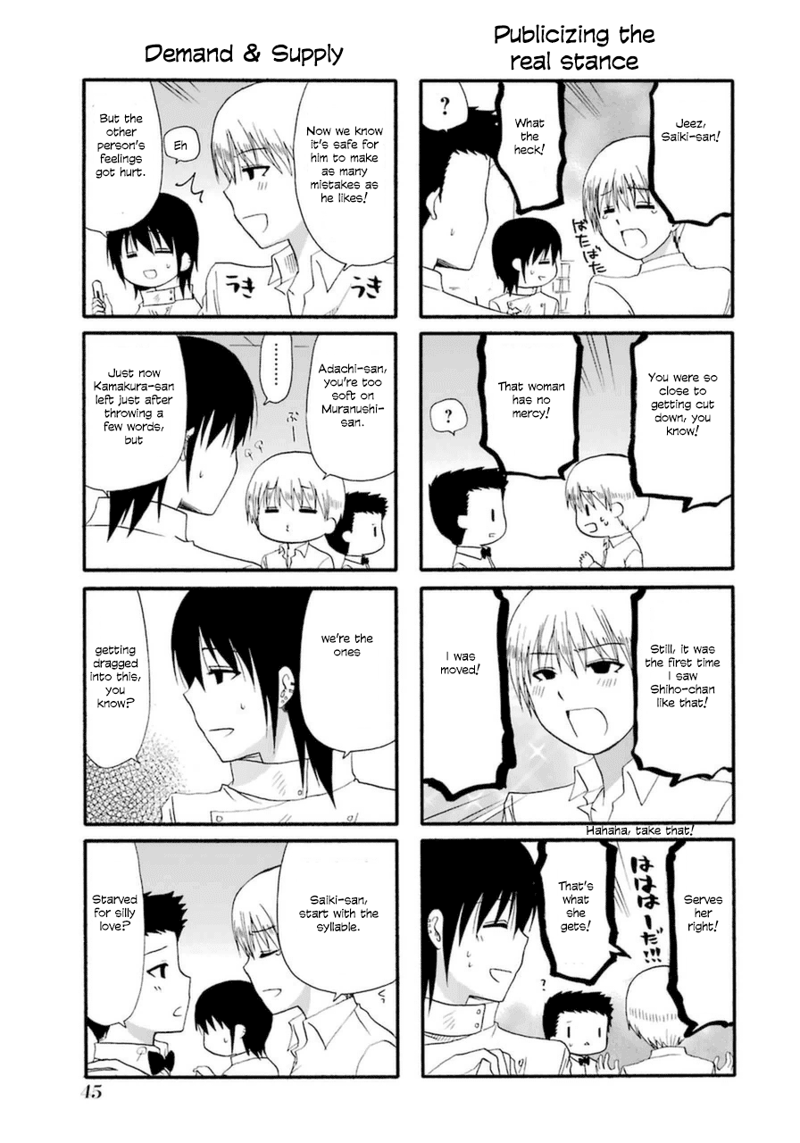 Page 7 of Chapter 17