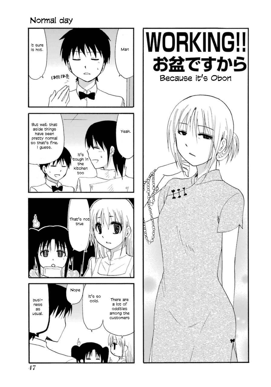 Page 1 of Chapter 18