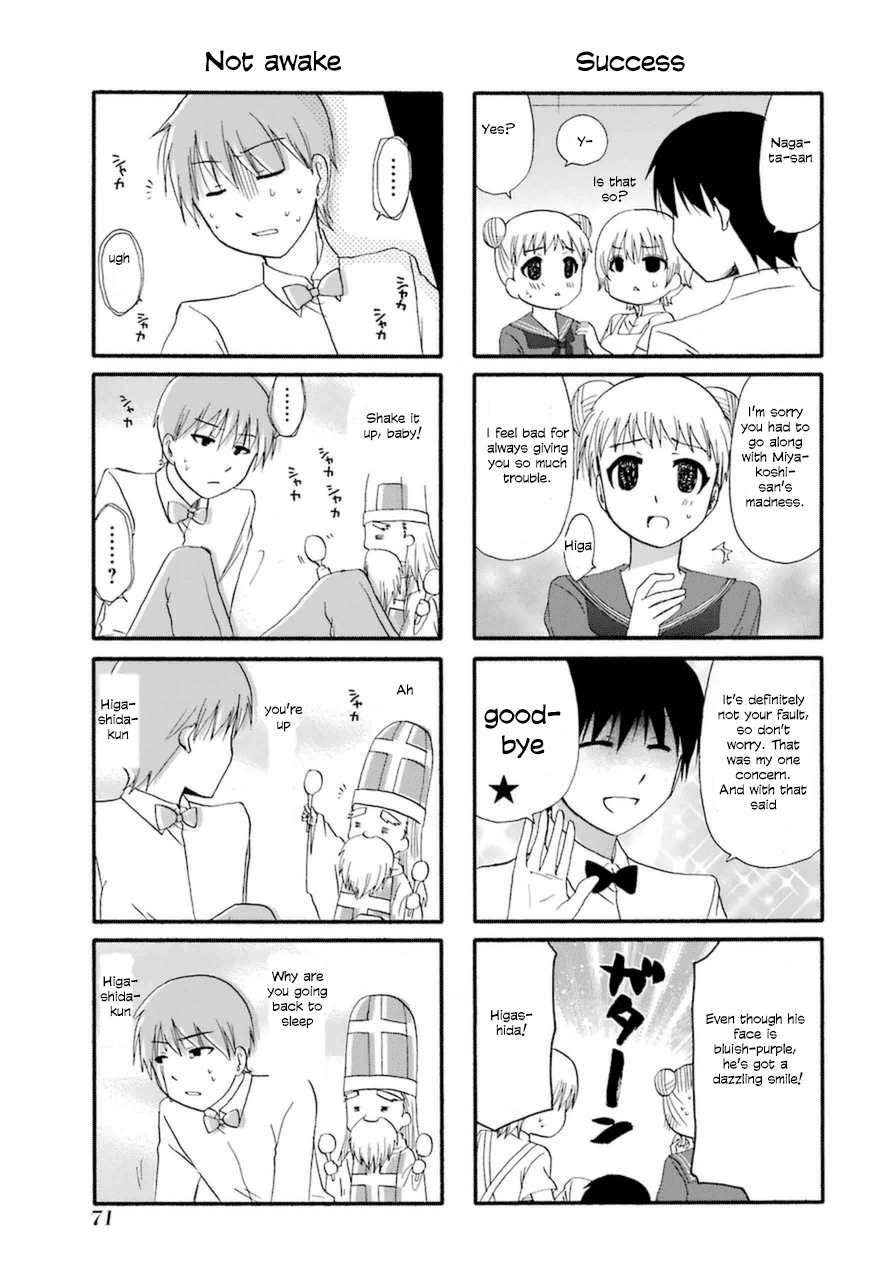 Page 7 of Chapter 20