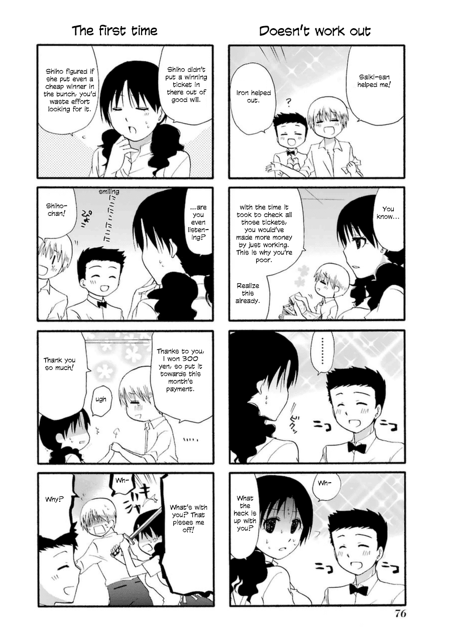 Page 2 of Chapter 21