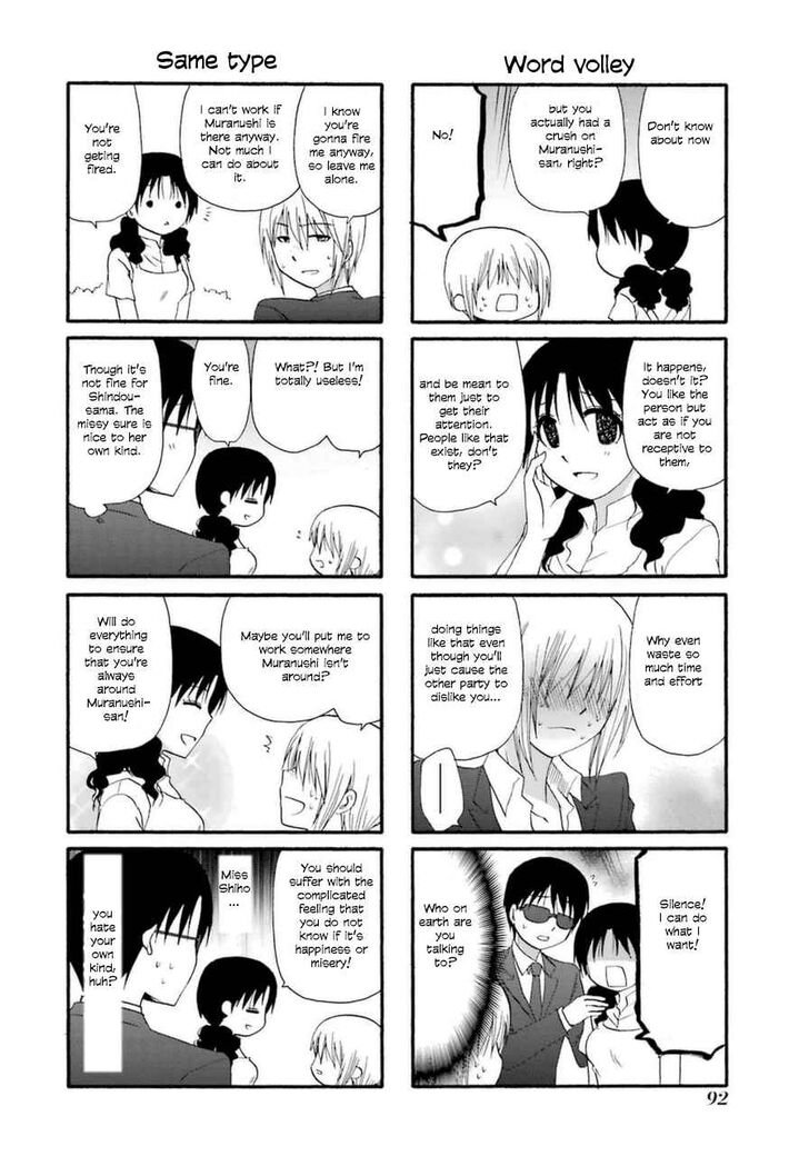 Page 8 of Chapter 22