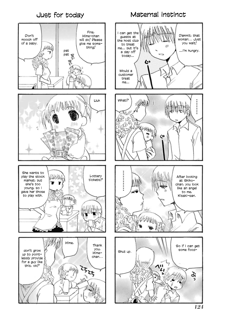 Page 4 of Chapter 25