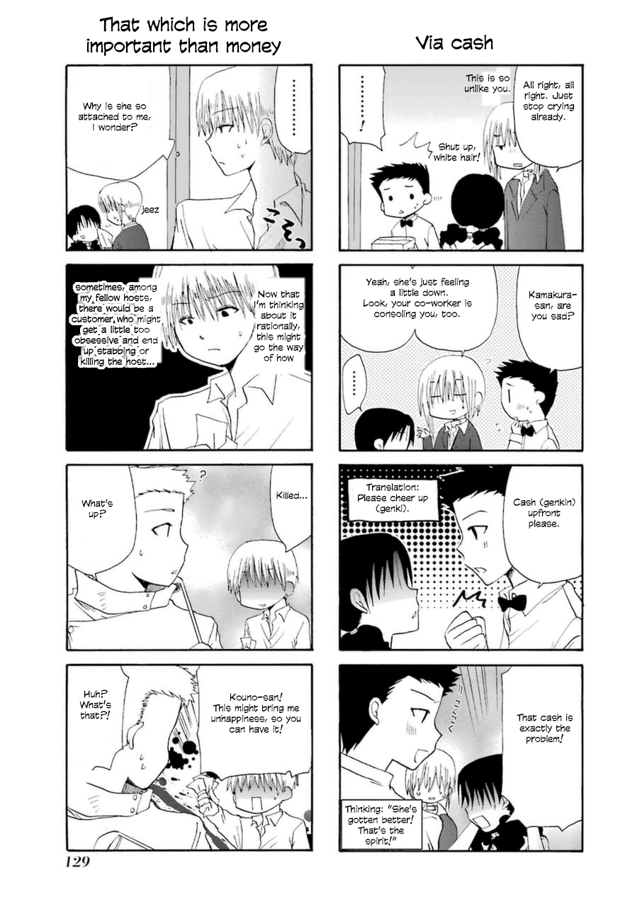 Page 9 of Chapter 25