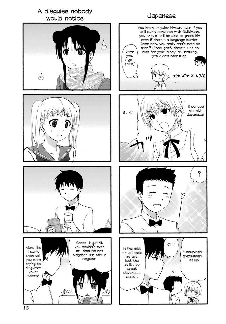 Page 3 of Chapter 29