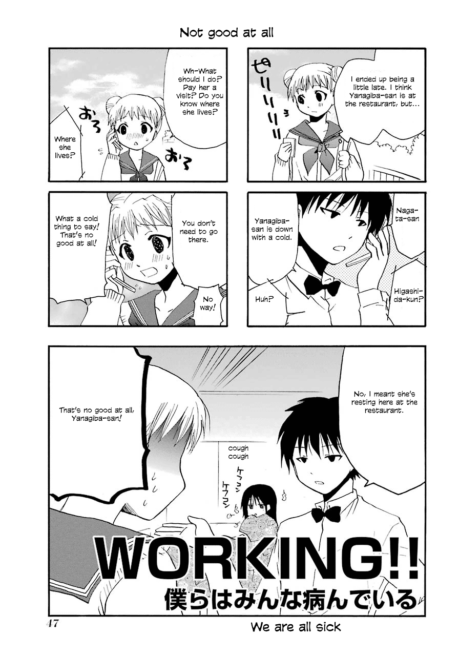 Page 1 of Chapter 32