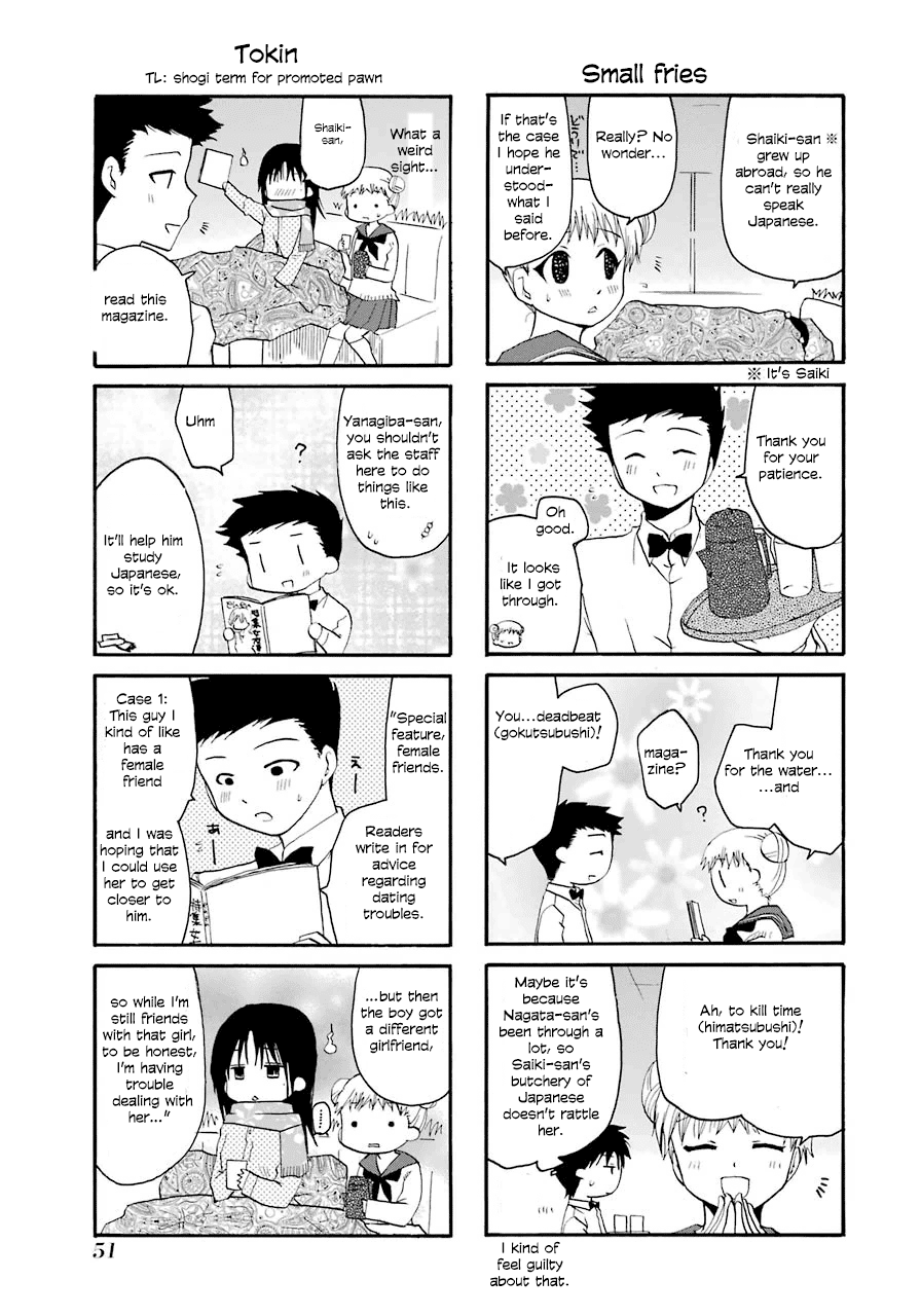 Page 5 of Chapter 32