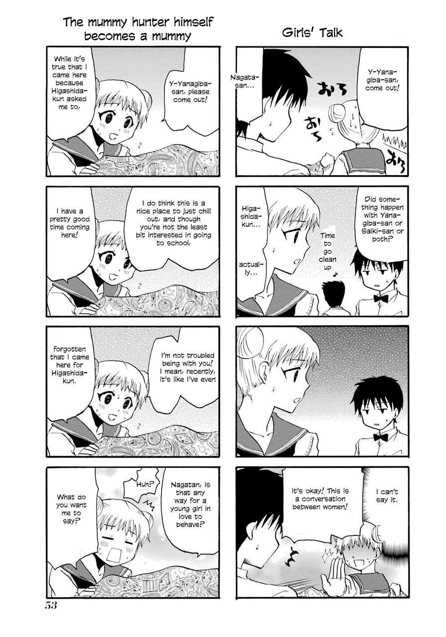 Page 7 of Chapter 32