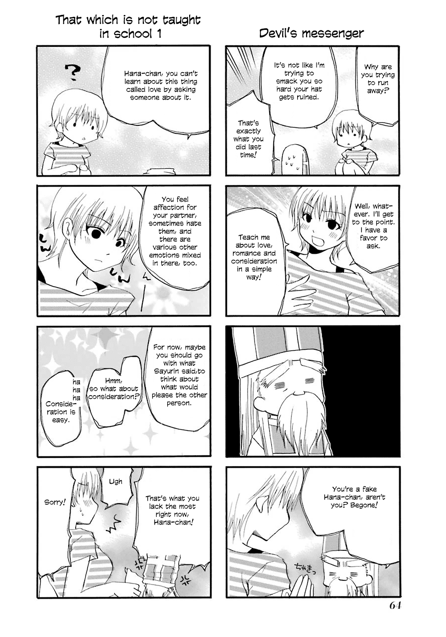Page 8 of Chapter 33