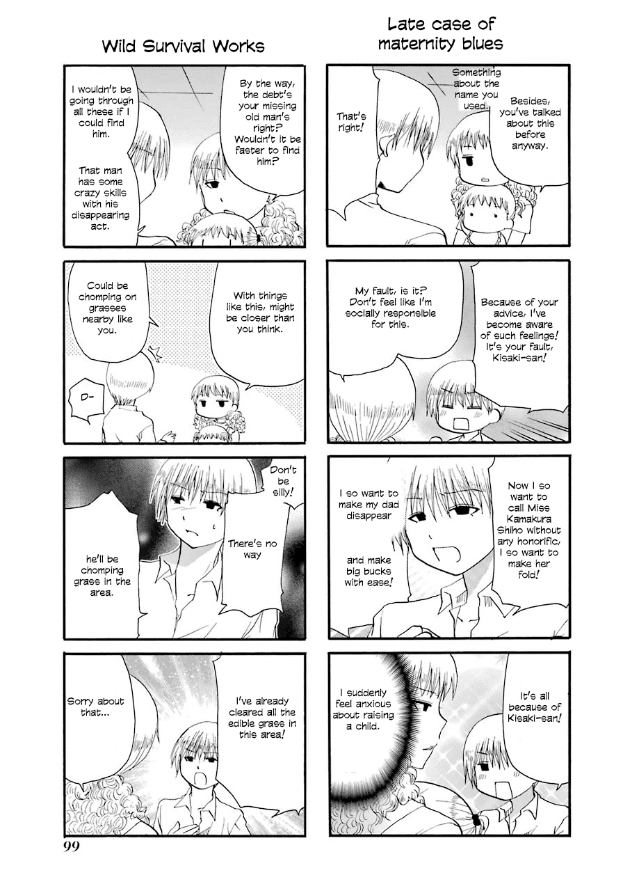 Page 5 of Chapter 36