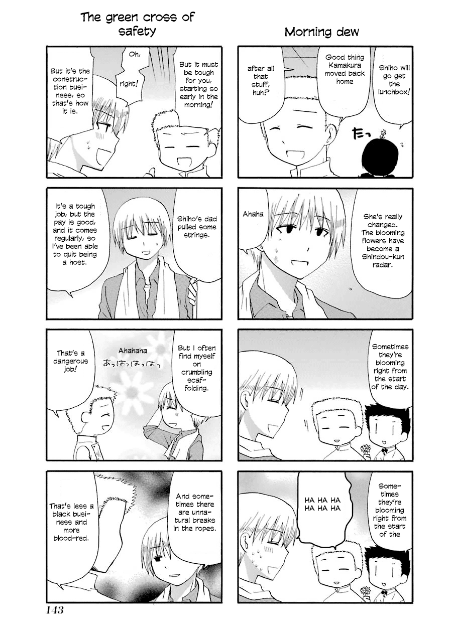 Page 7 of Chapter 39