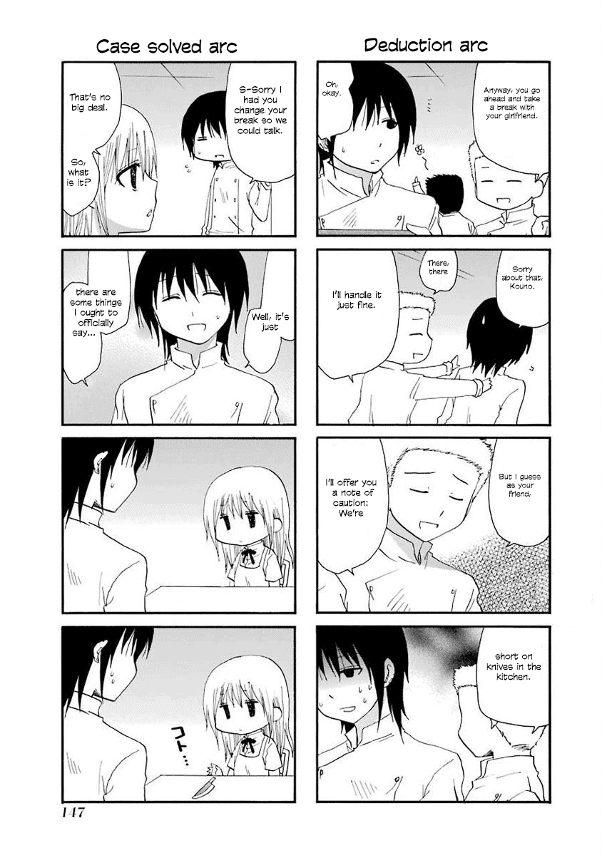 Page 11 of Chapter 39