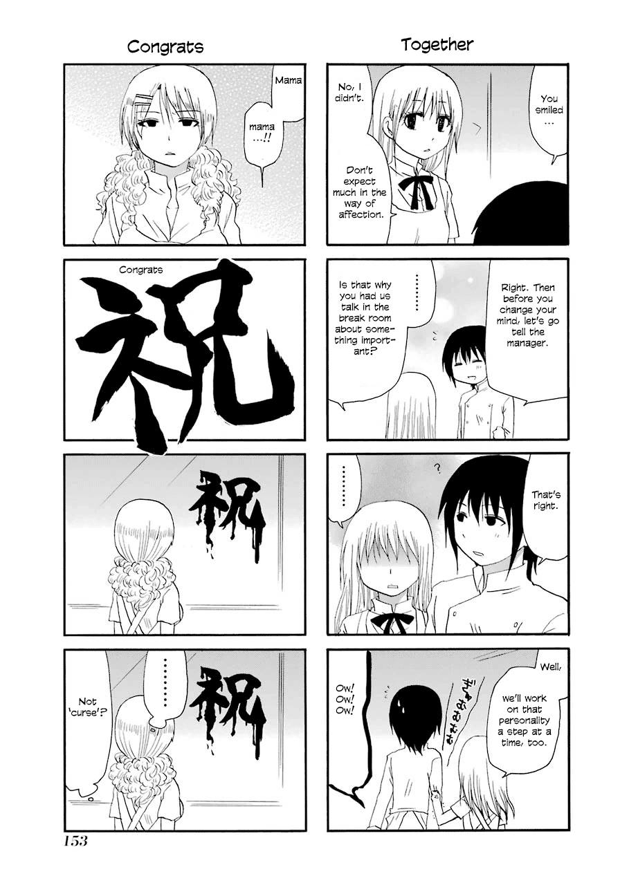 Page 17 of Chapter 39