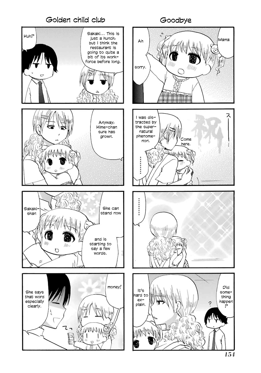 Page 18 of Chapter 39