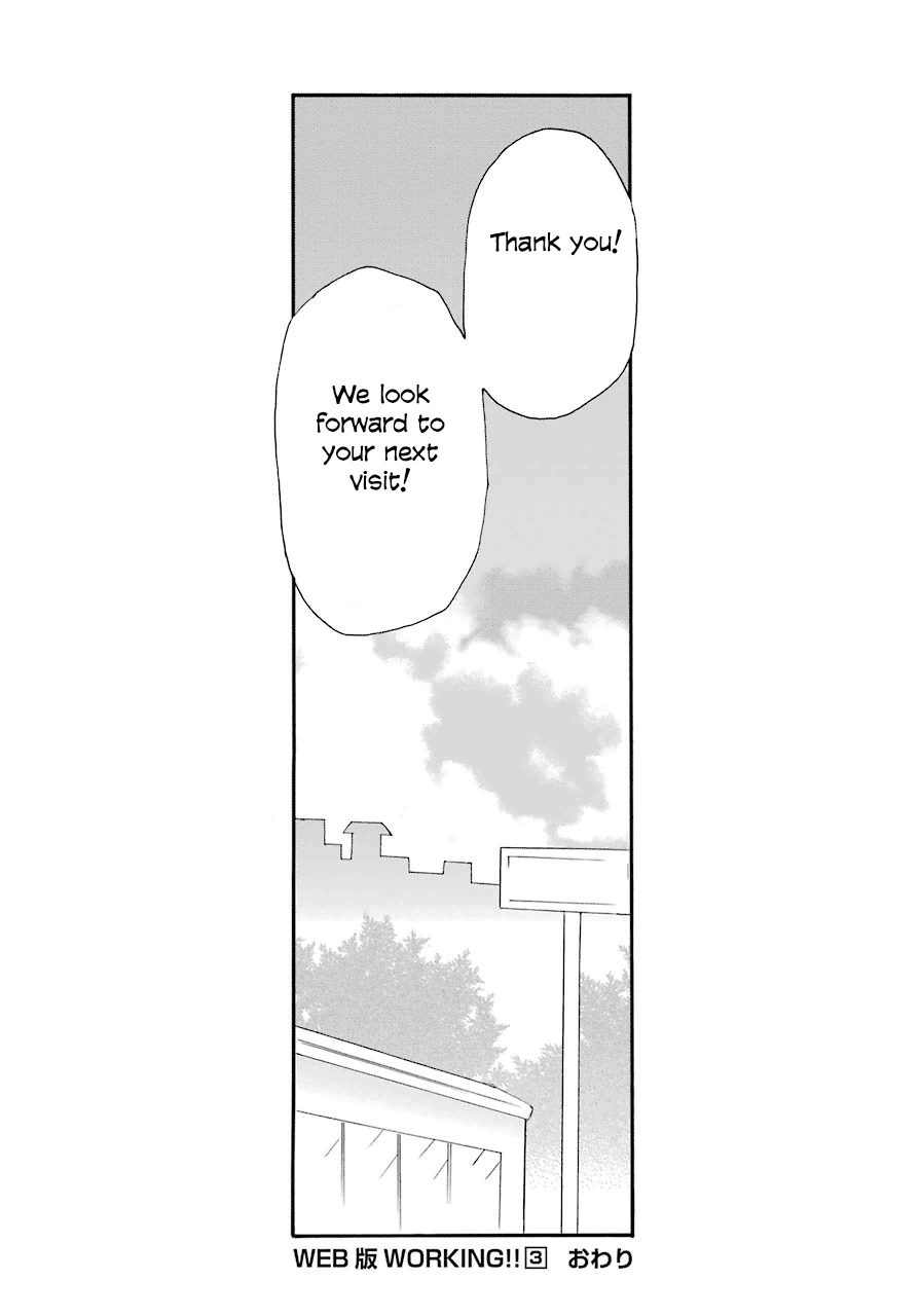Page 33 of Chapter 39