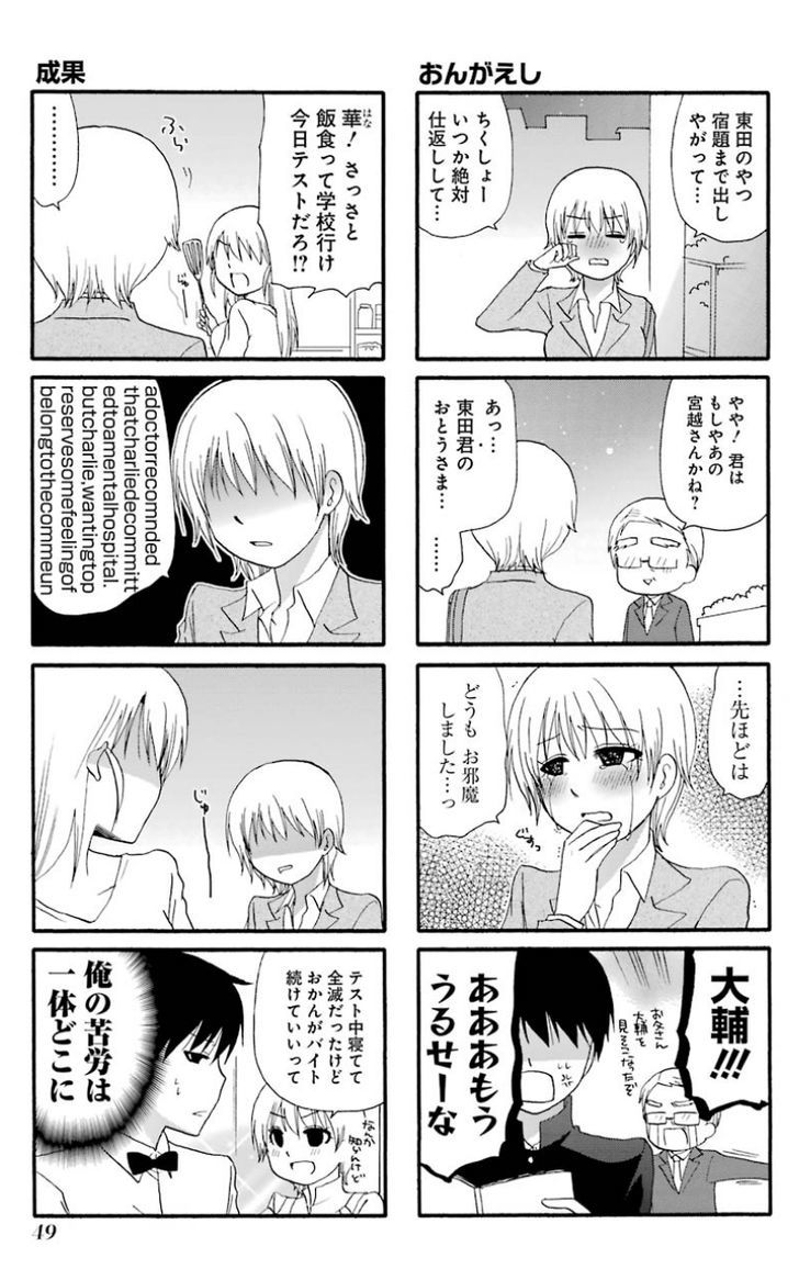 Page 5 of Chapter 4