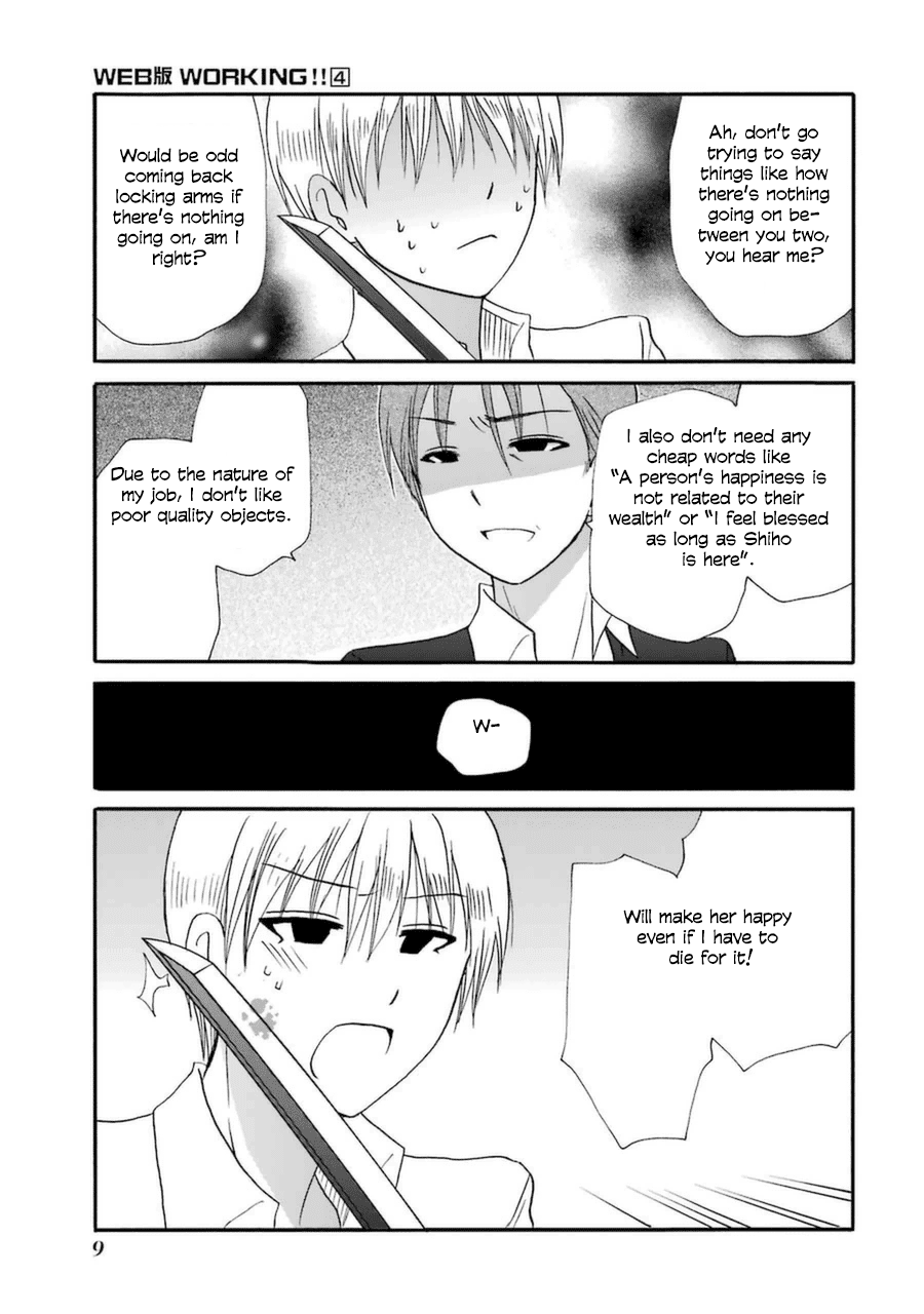 Page 10 of Chapter 40