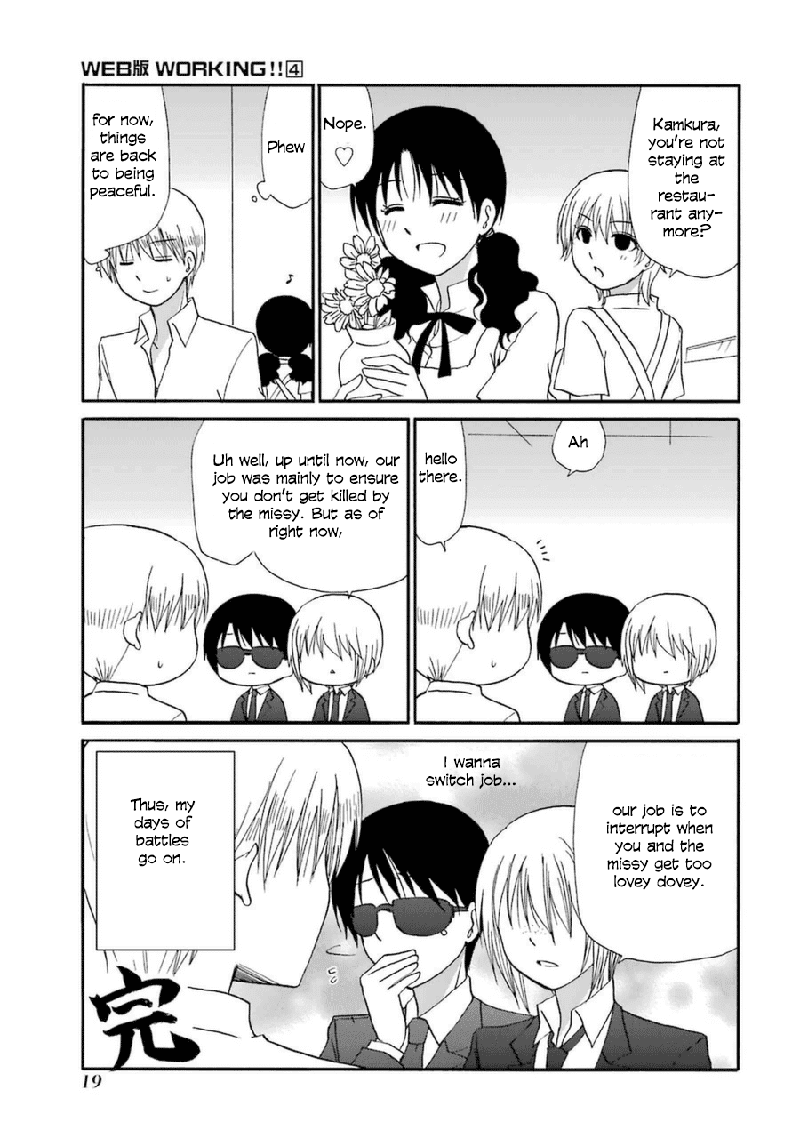 Page 20 of Chapter 40