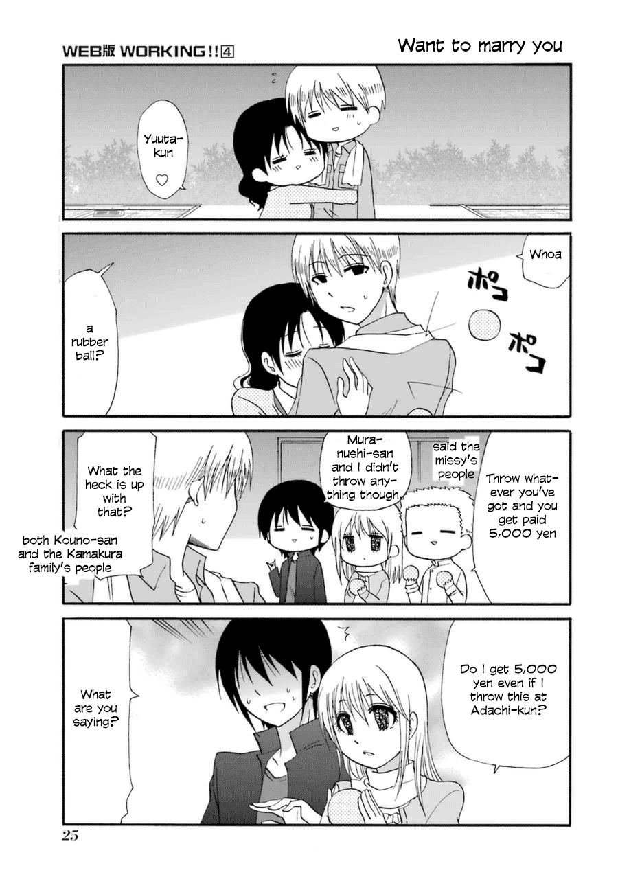 Page 1 of Chapter 44