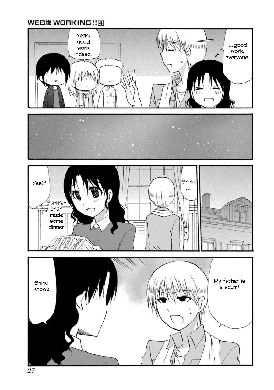 Page 3 of Chapter 44