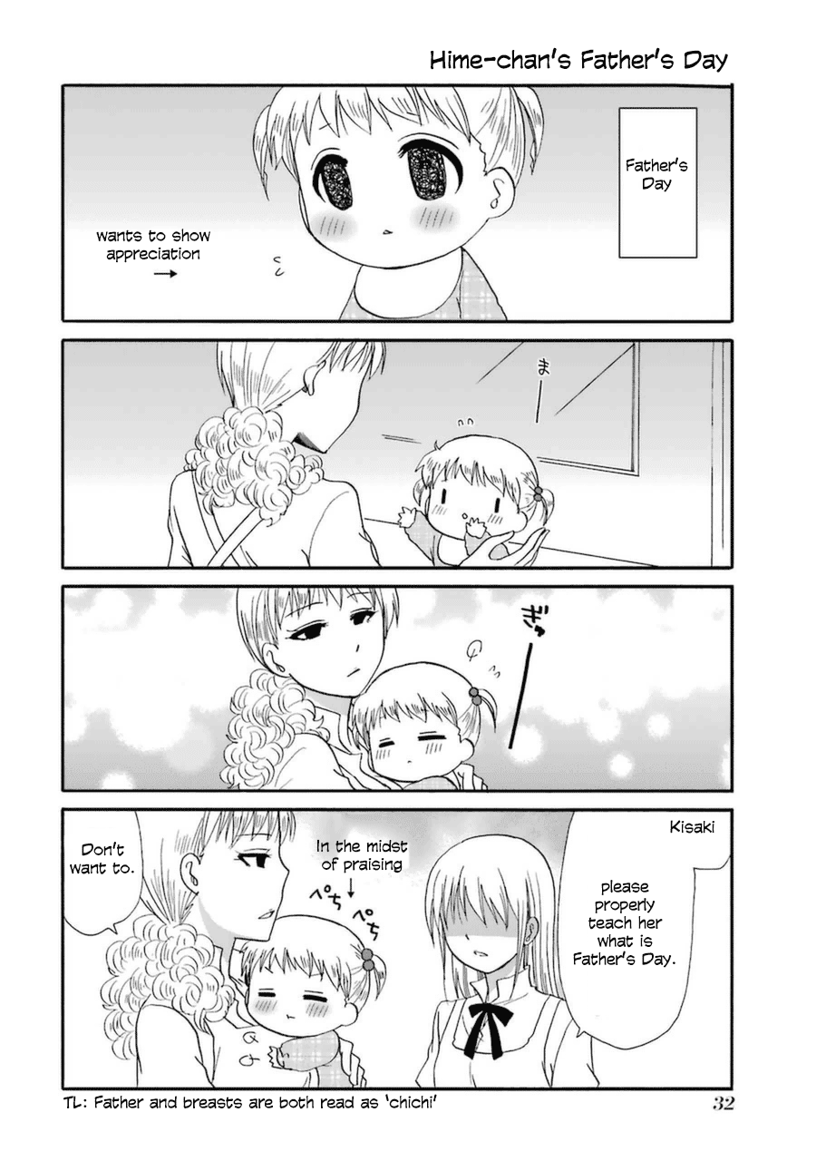 Page 1 of Chapter 45