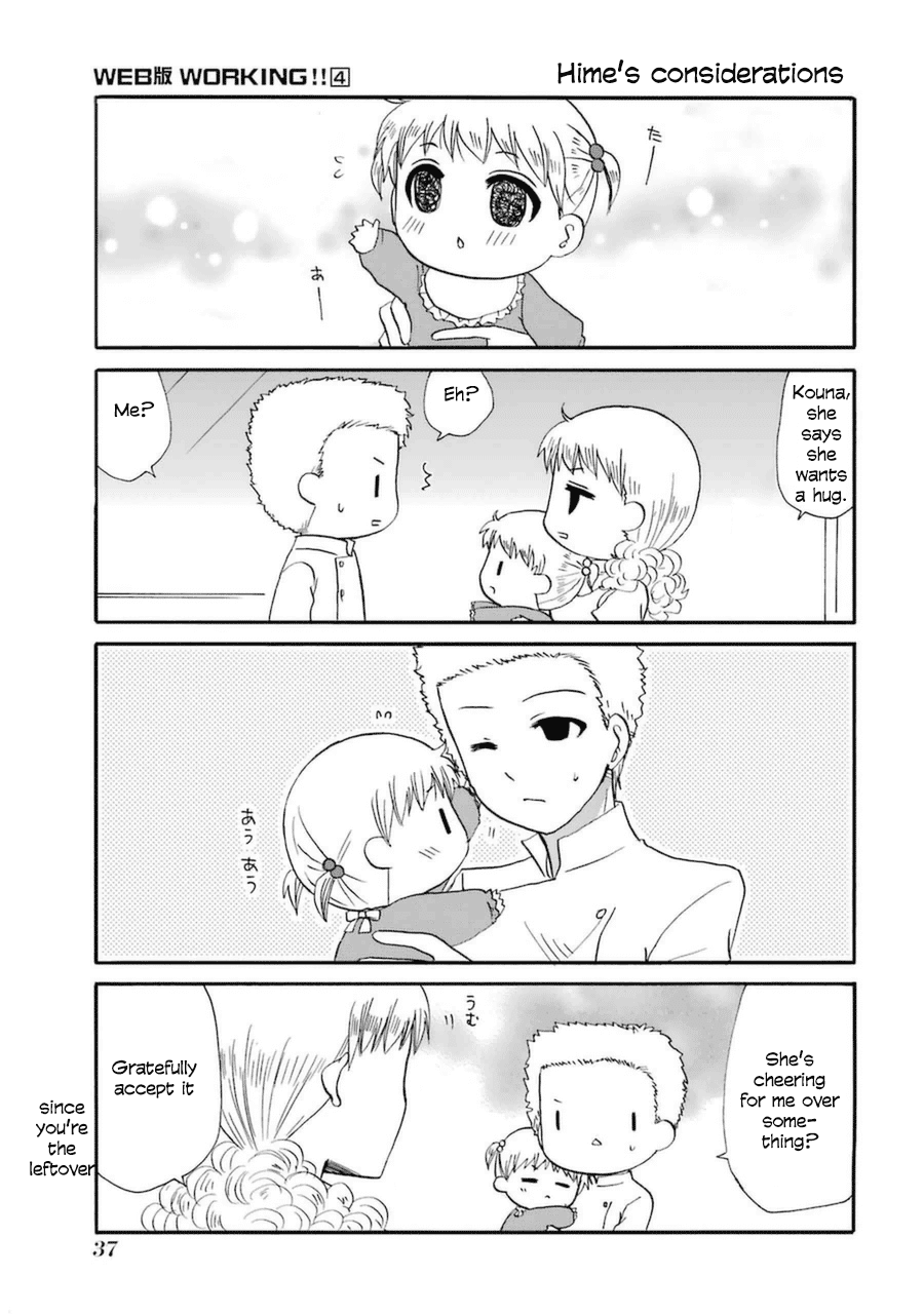 Page 1 of Chapter 47