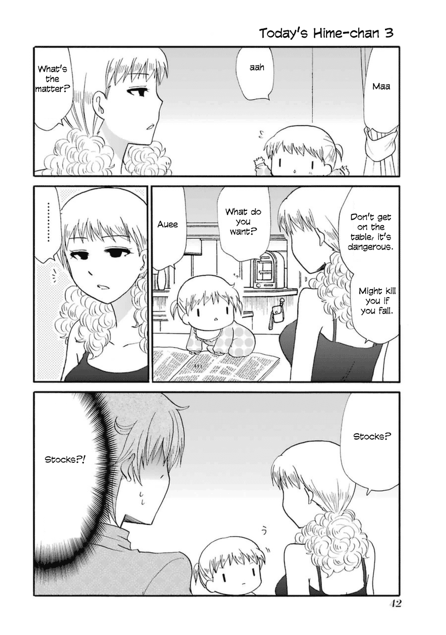 Page 1 of Chapter 51