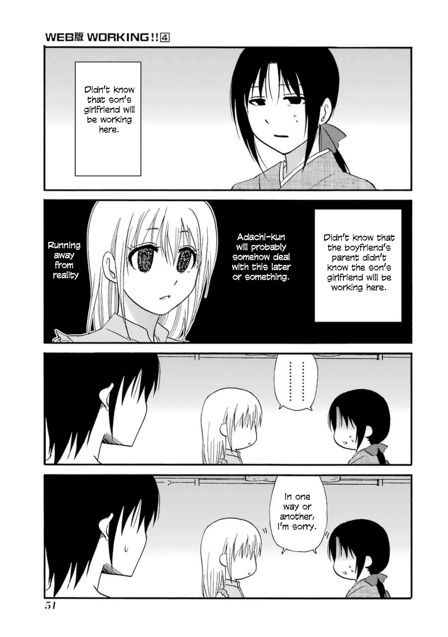 Page 2 of Chapter 53