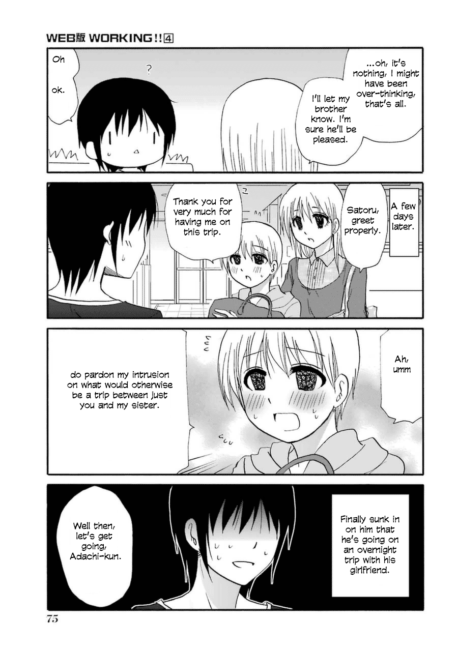 Page 3 of Chapter 58