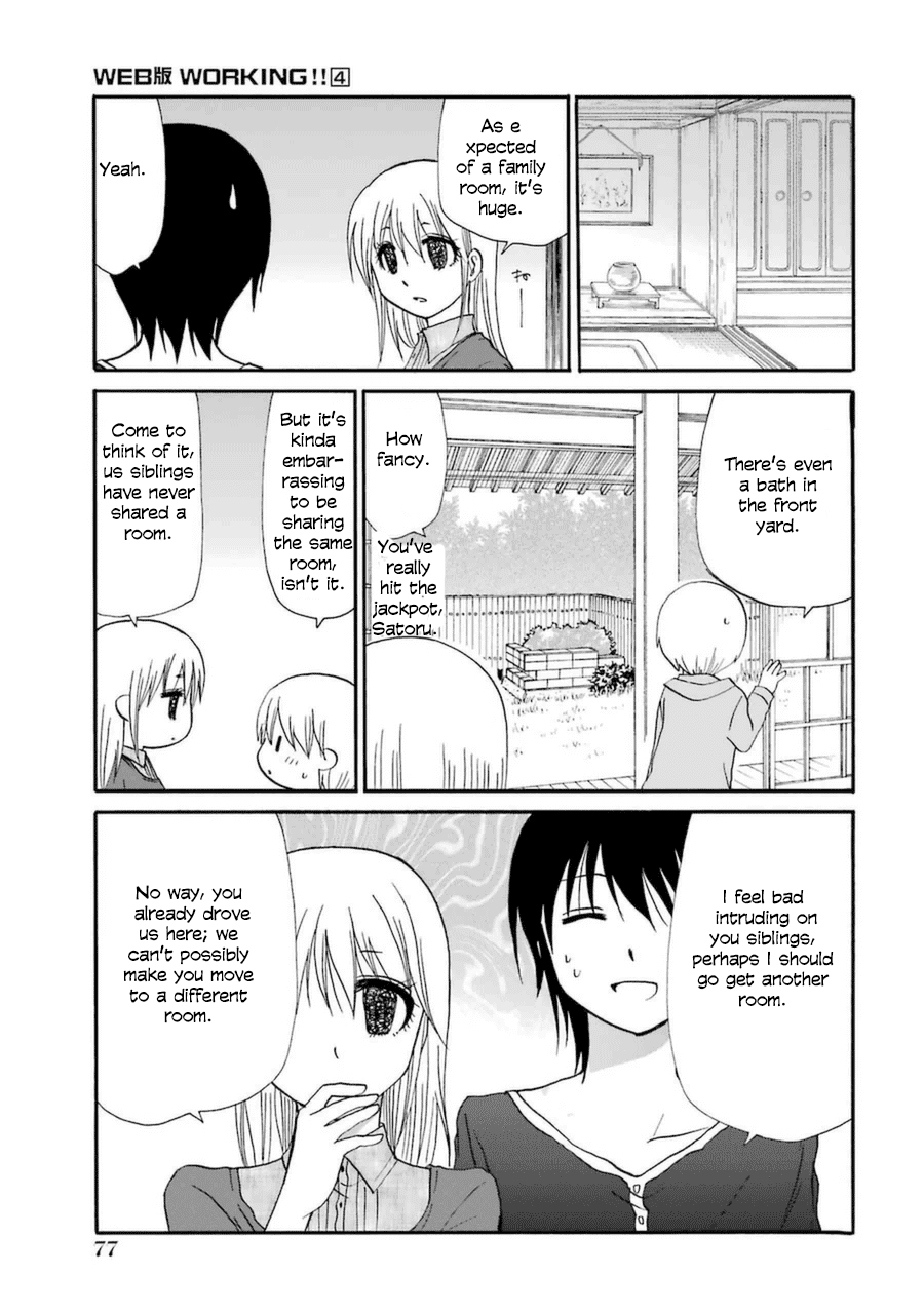 Page 5 of Chapter 58