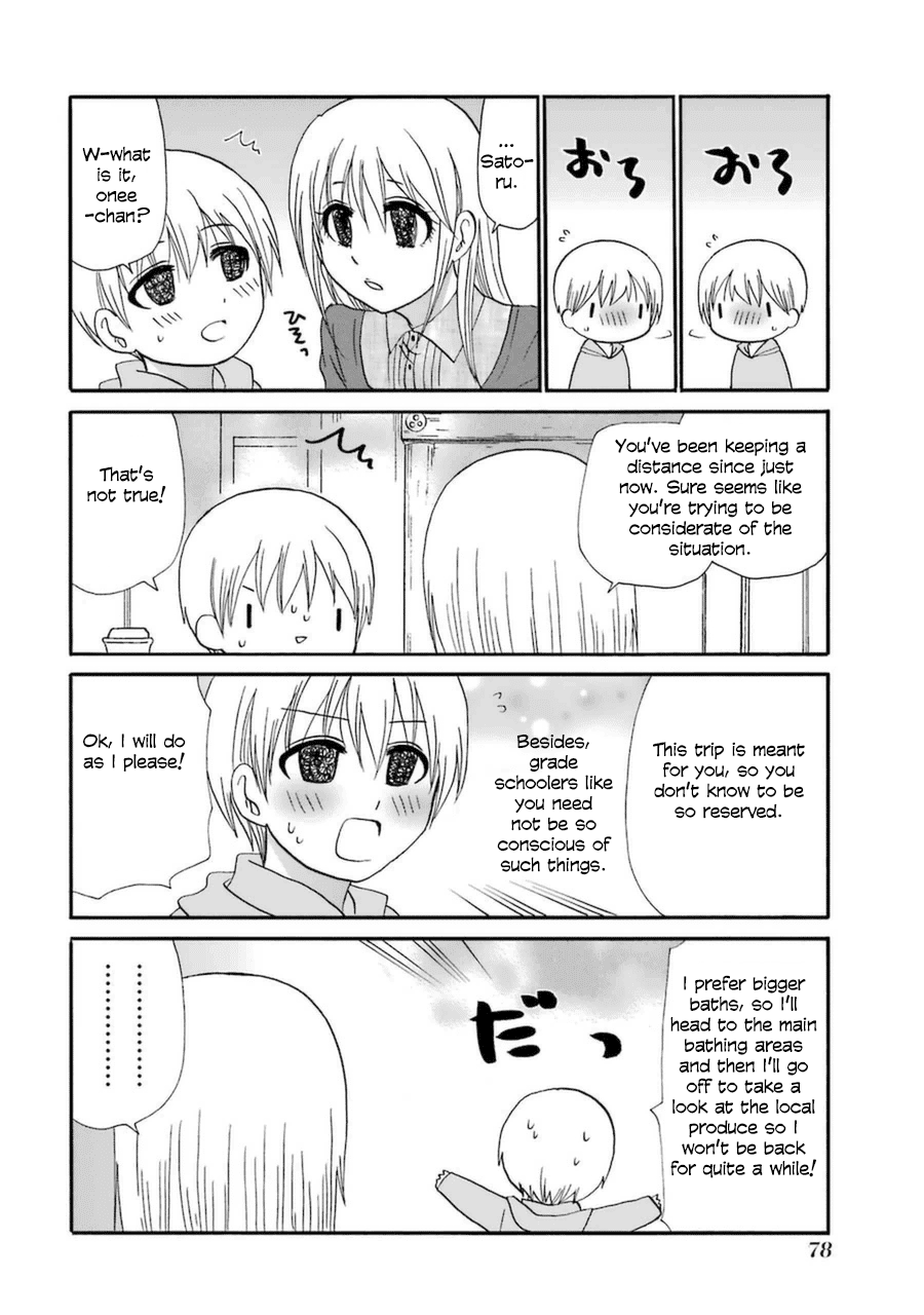 Page 6 of Chapter 58