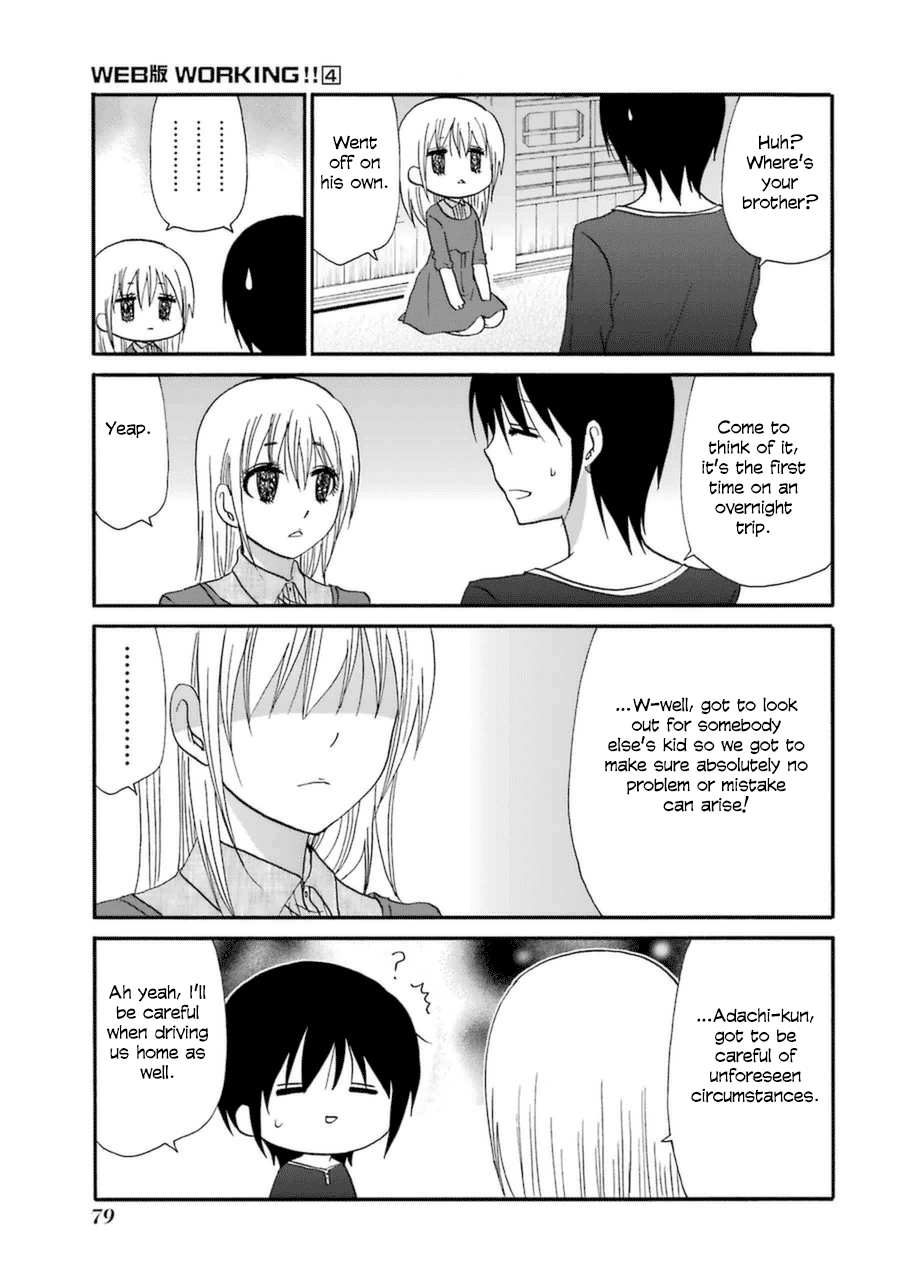 Page 7 of Chapter 58