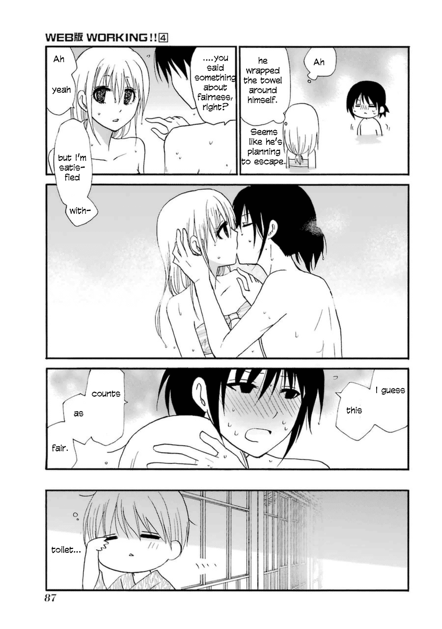 Page 15 of Chapter 58