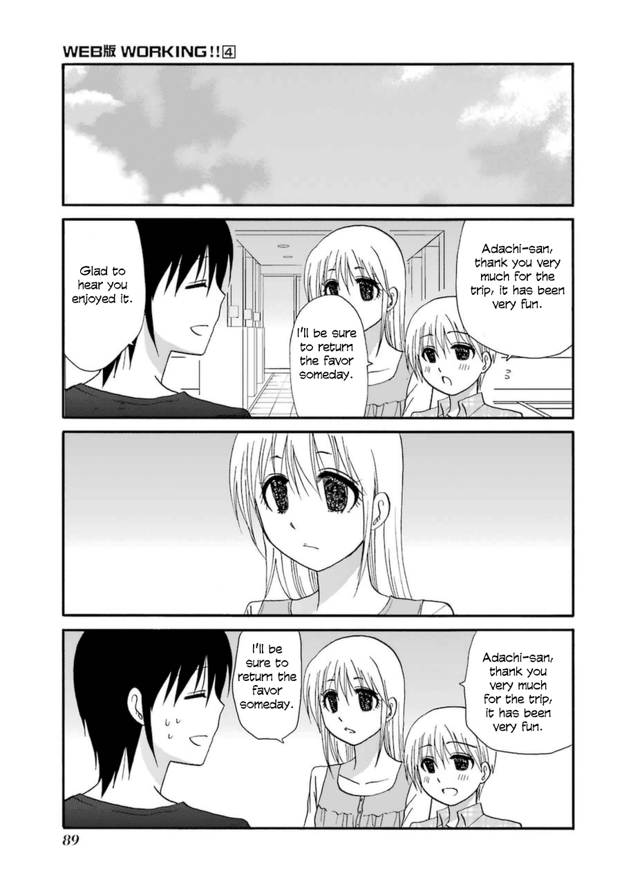 Page 17 of Chapter 58