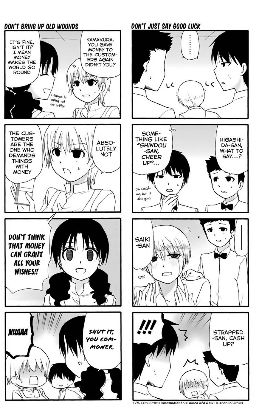 Page 3 of Chapter 6