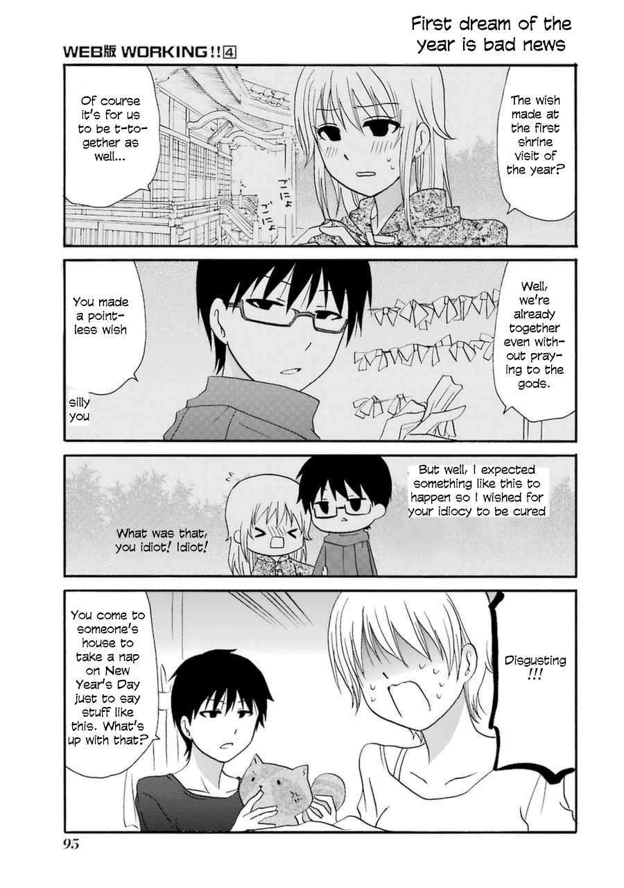 Page 1 of Chapter 61