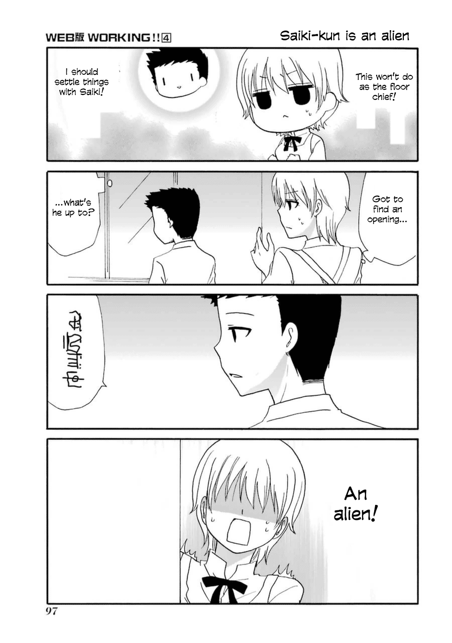 Page 1 of Chapter 62