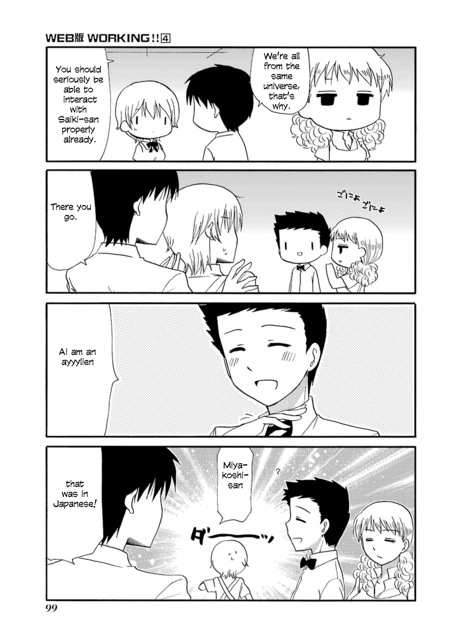 Page 3 of Chapter 62