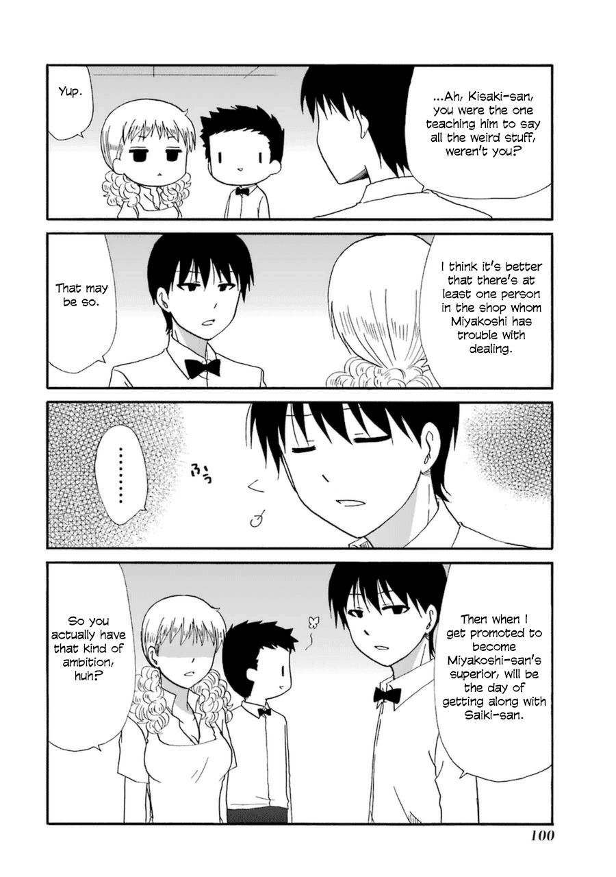 Page 4 of Chapter 62