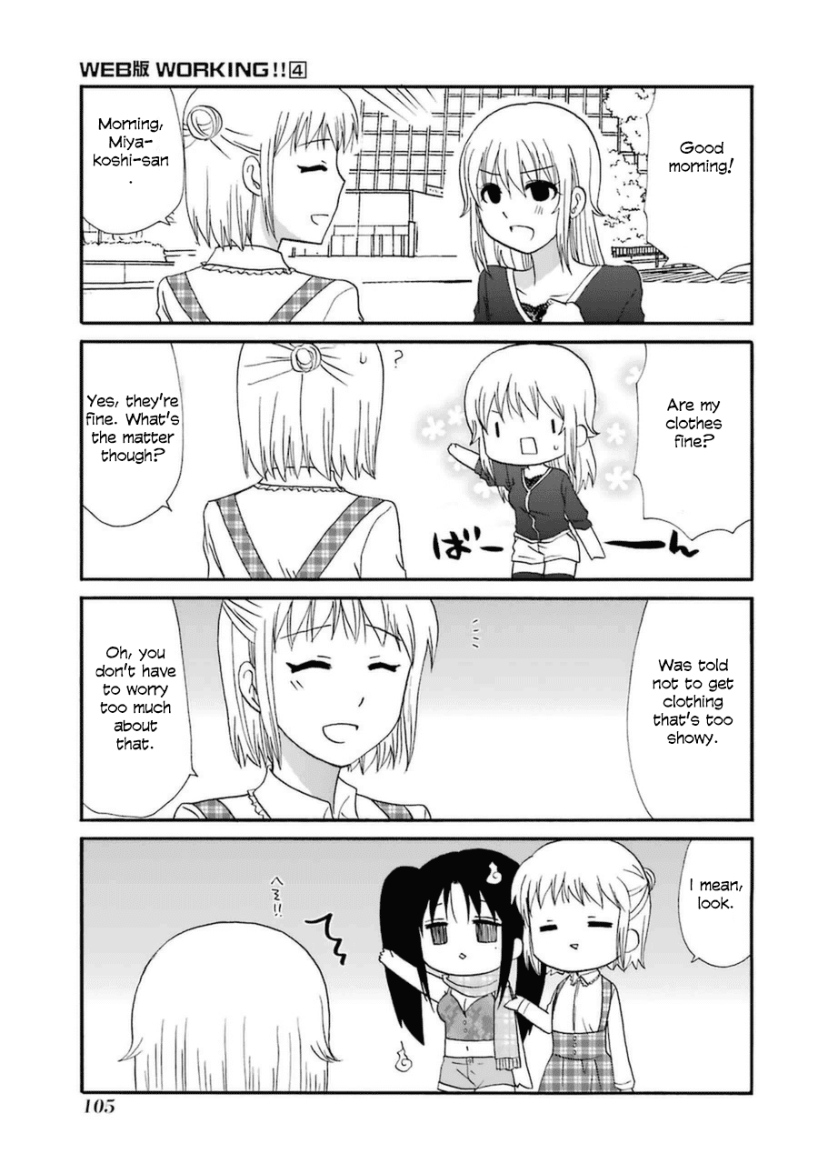 Page 4 of Chapter 64