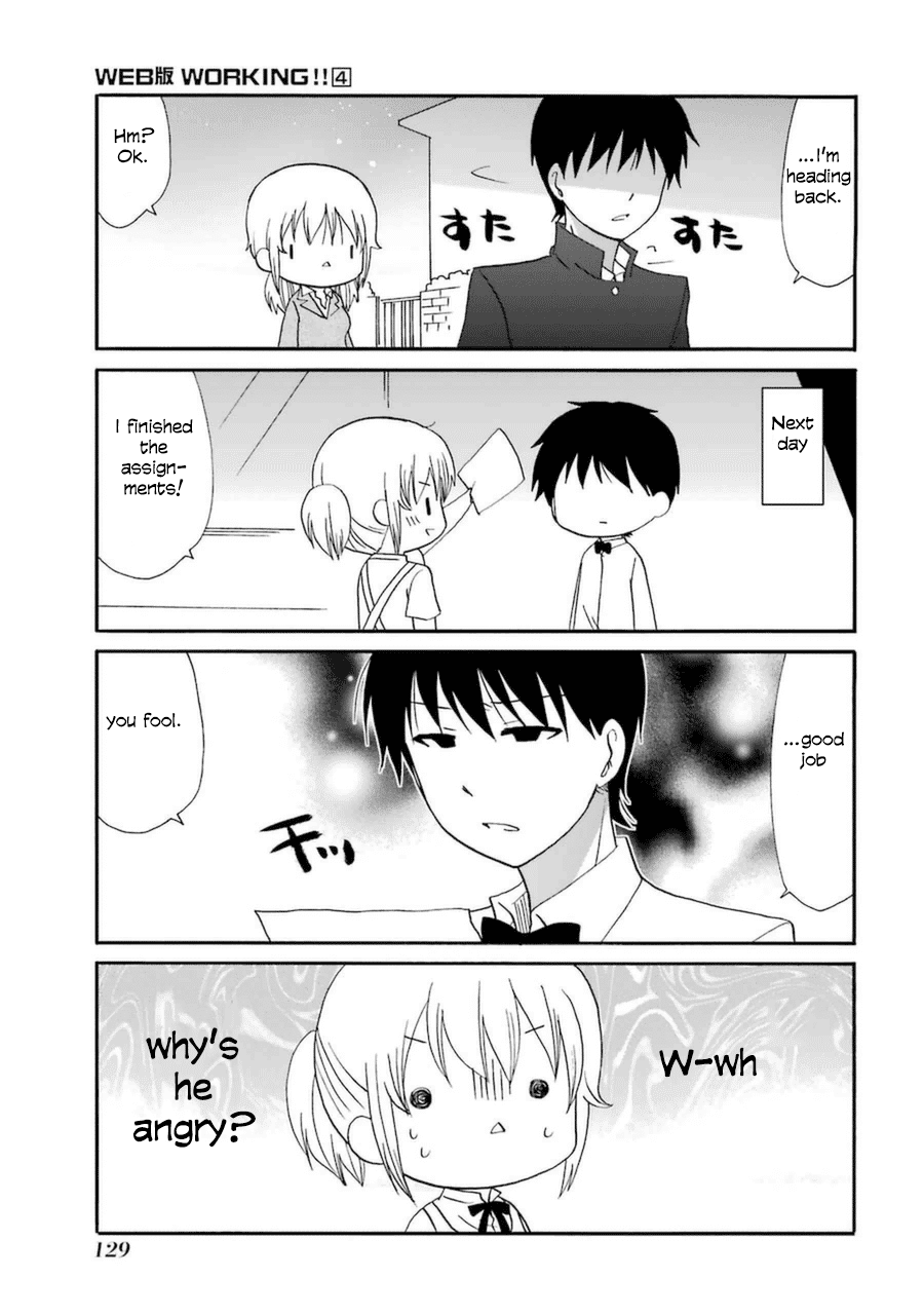 Page 9 of Chapter 69
