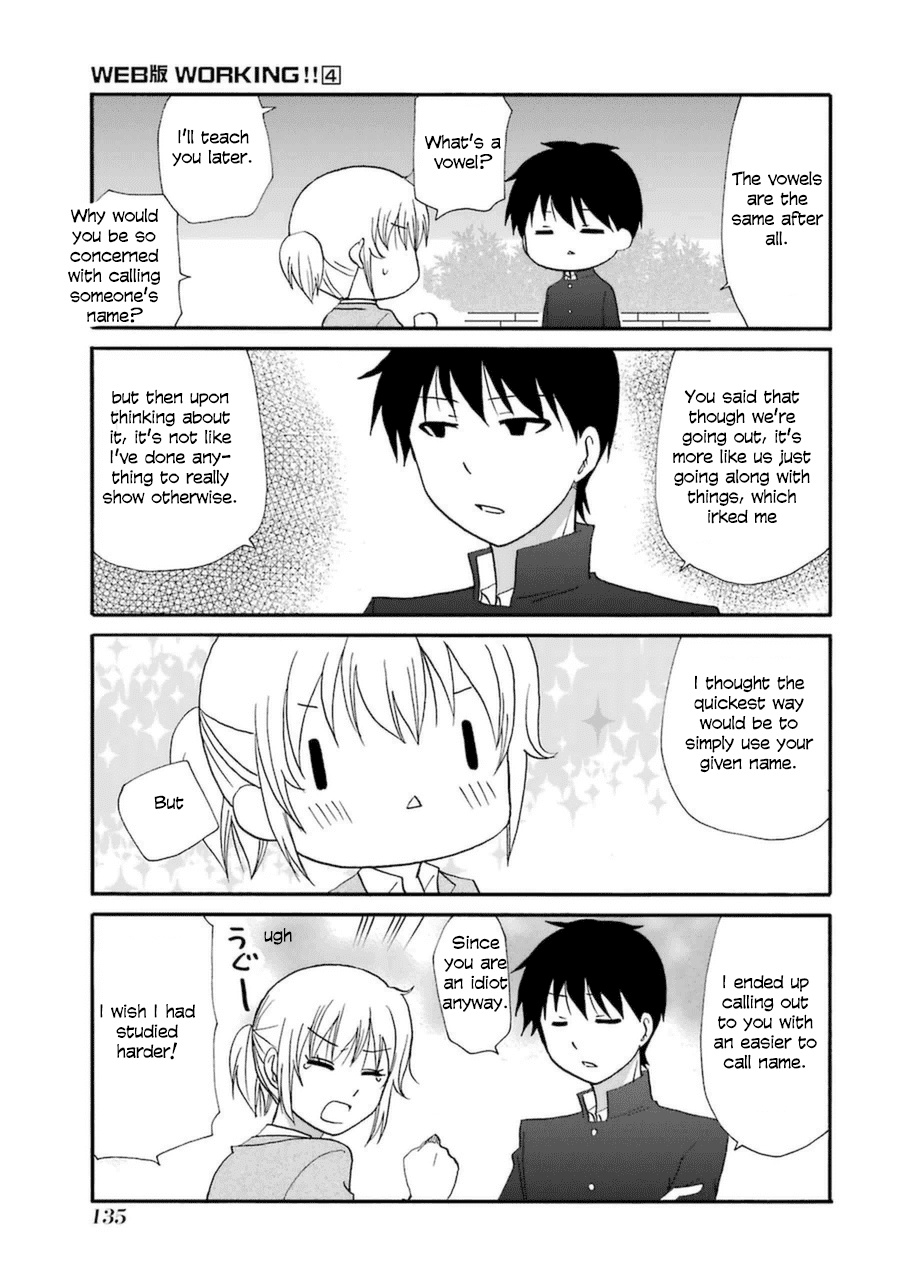 Page 15 of Chapter 69