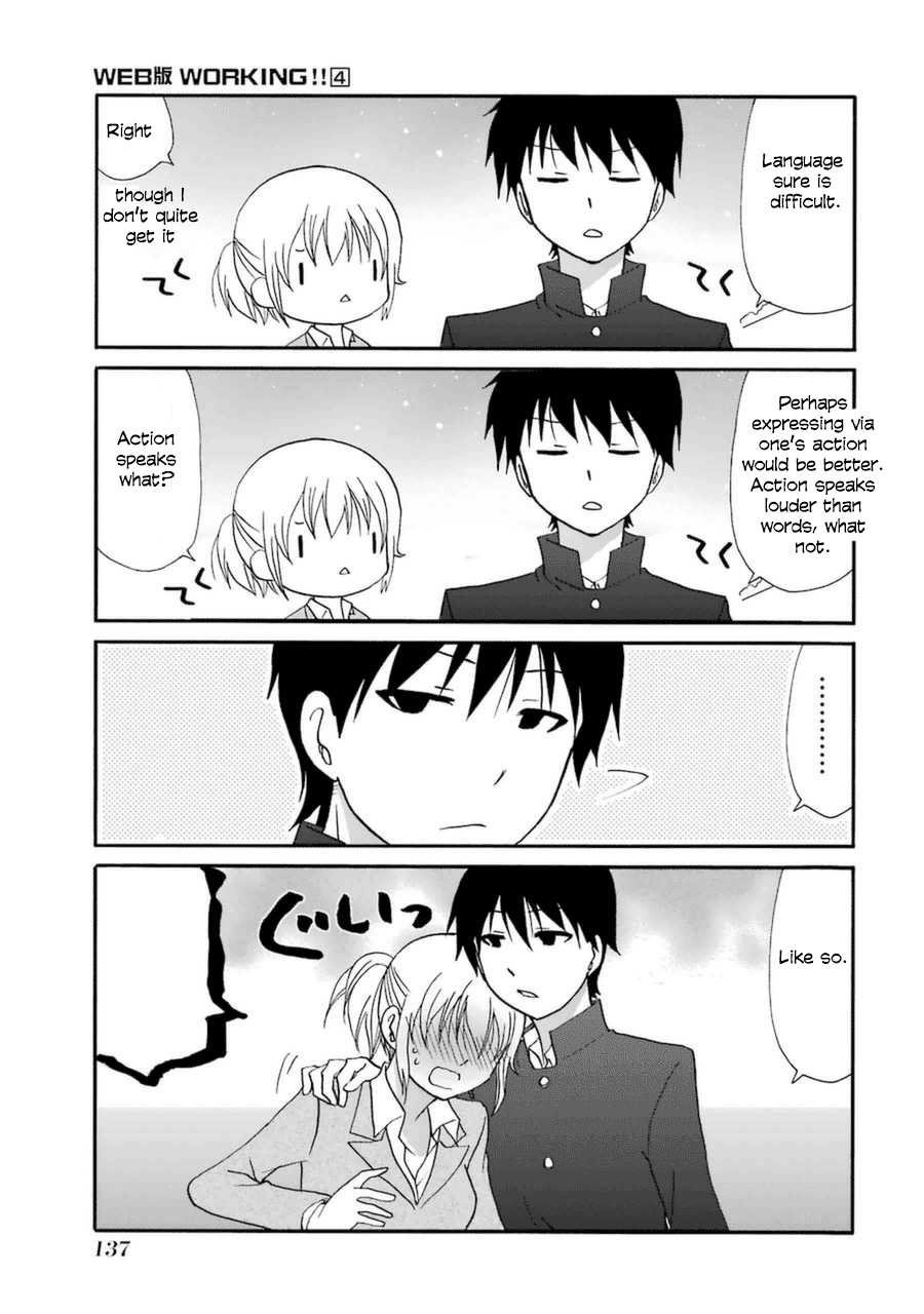 Page 17 of Chapter 69