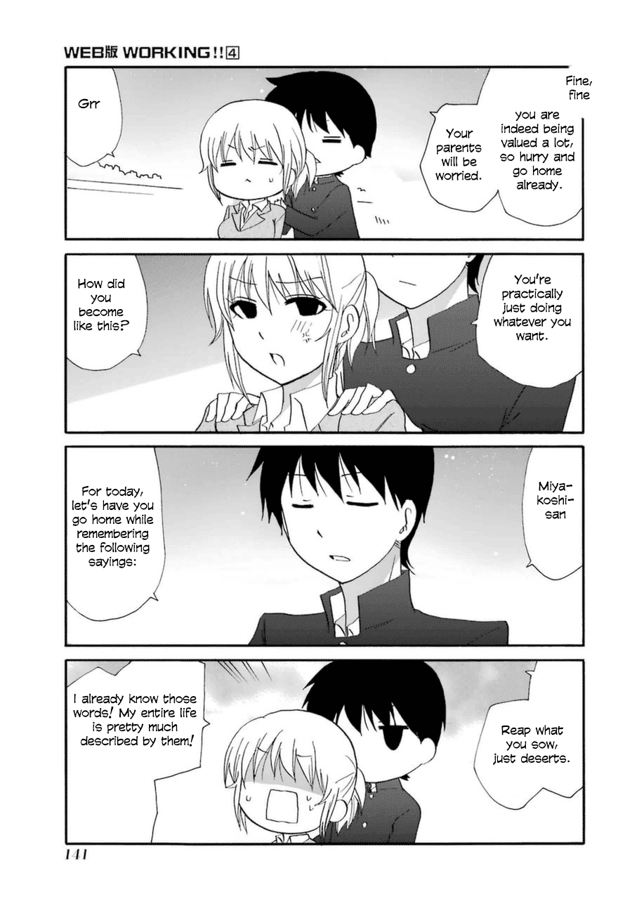 Page 21 of Chapter 69