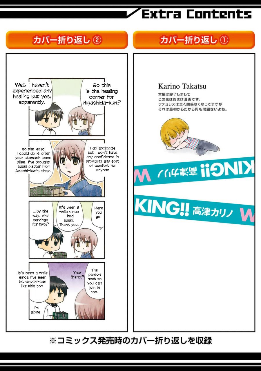 Page 25 of Chapter 69