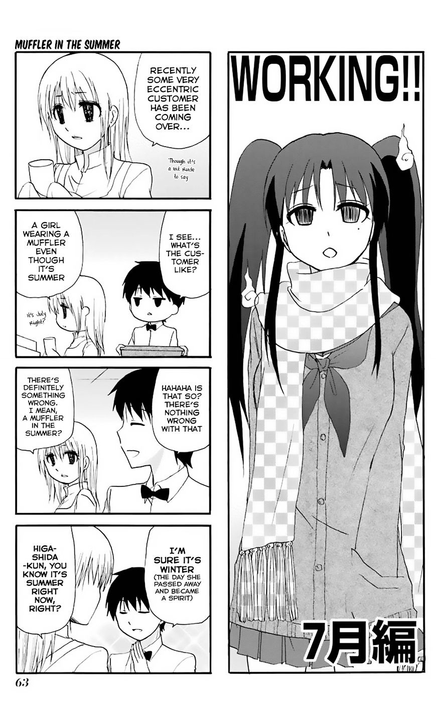 Page 1 of Chapter 7