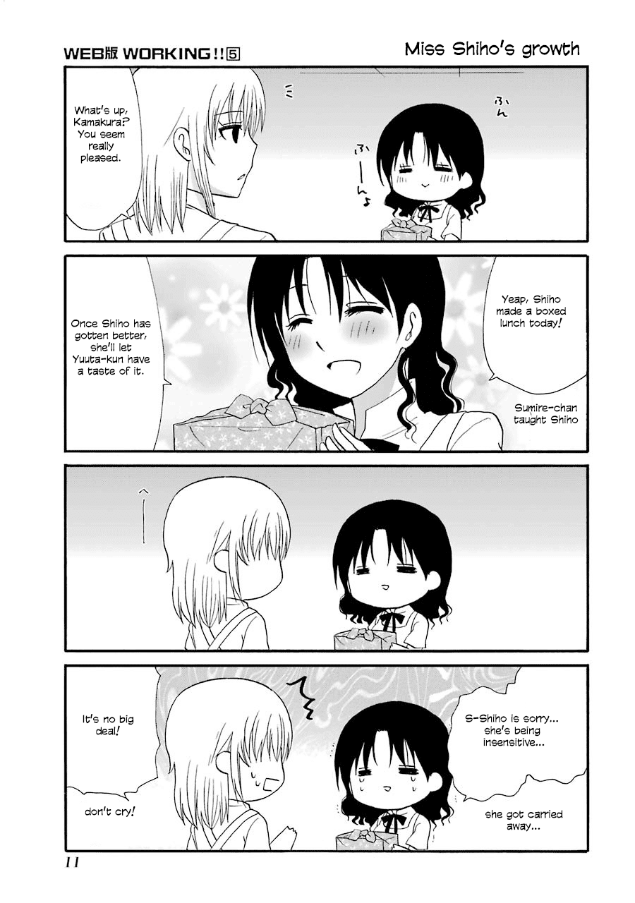 Page 1 of Chapter 73