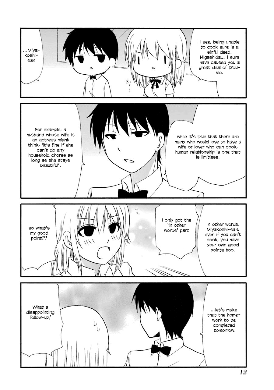 Page 2 of Chapter 73